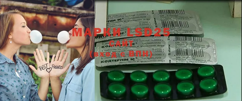 Лсд 25 экстази ecstasy  закладка  mega   Барабинск 