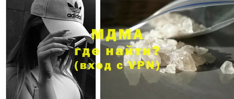 закладка  площадка формула  MDMA кристаллы  Барабинск  kraken рабочий сайт 